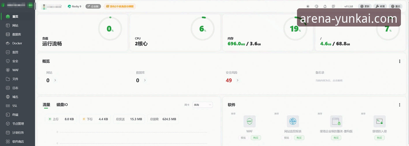 云开体育手机版下载地址iOS版 资深用户亲测:云开体育手机版下载地址iOS版使用全攻略与心得