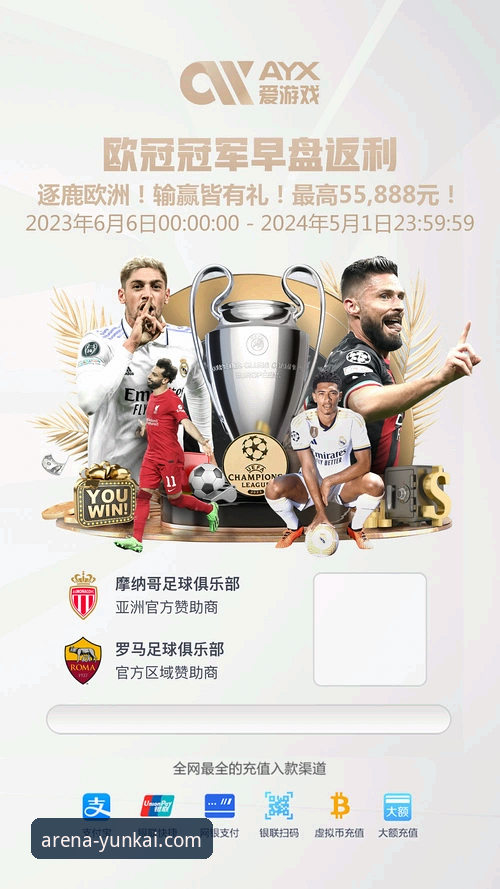 云开体育新版本更新完整指南：从下载到赛事直播的深度体验