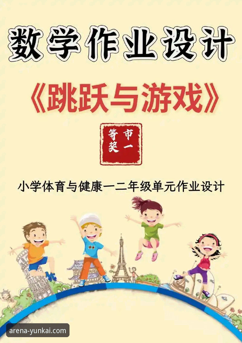 云开体育安卓版最新版必知的5个实用技巧，老用户实测推荐