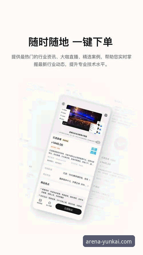 云开体育App下载 云开体育App下载的5个关键步骤:从新手到达人的完整指南