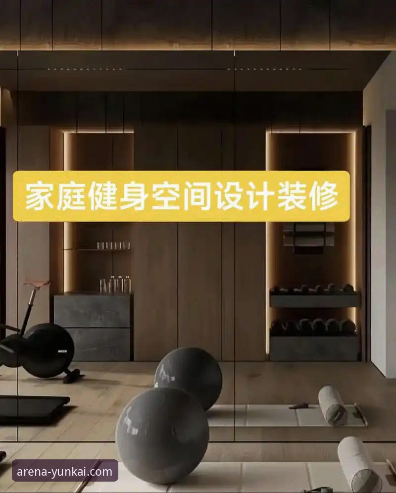 云开体育平台引领运动新境界详解