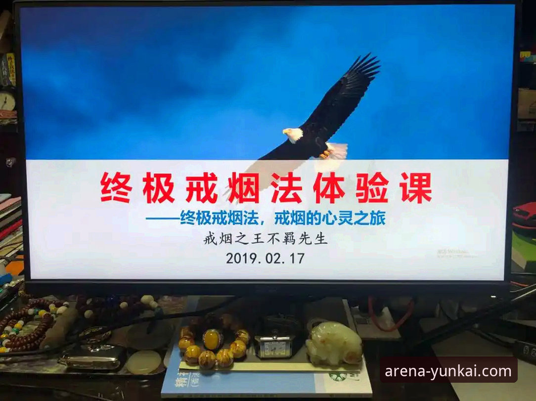 云开体育iOS版6大升级功能：解锁运动新境界的终极体验