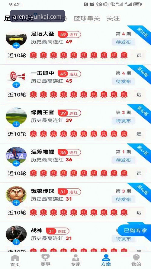 云开体育官网入口怎么找？2024最新版下载与使用全攻略