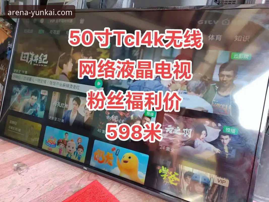 云开体育平台注册功能详解：新手入门全指南